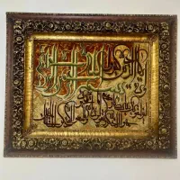 تابلو فرش دستی|تابلو فرش|مشهد, فردوسی|دیوار