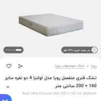تخت خواب دونفره با اینه ودراور ۳کشوو۲تا کشو