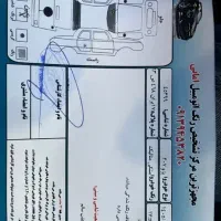 فروش ۲۰۷|خودرو سواری و وانت|سیرجان, |دیوار