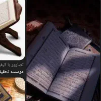 دعا نویس انجدان