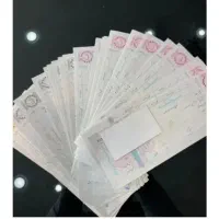 فقط سفته بده