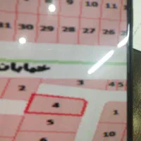 زمین-سه-نبش-انسجام