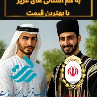 طرح مهربانی فروشی دارم . بانک سپه خریدارم