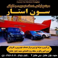 همکار صافکار و نقاش به صورت پنجاه پنجاه درصدی