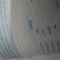 کتاب جزوه تیزهوشان و نمونه دولتی نهم و دهم و تست|کتاب و مجله آموزشی|شیراز, شهرک مهدیه|دیوار