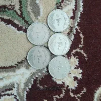 سکه قدیمی|کلکسیون سکه، تمبر، اسکناس|نجف‌آباد, فاز ۲ شهرک آزادگان|دیوار