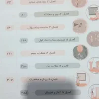 کتاب کار ریاضی هفتم کامل طلایی|کتاب و مجله آموزشی|نرماشیر, |دیوار