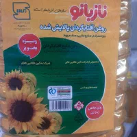 روغن ۵ لیتری پخت و پز برند ناز بانو
