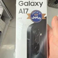 گوشی سامسونگ a17 حافظه ۲۵۶ گیگ رم ۸ رنگ مشکی آکبند