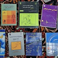 کتاب های ایمنی، بهداشت و محیط زیست
