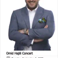 بلیط کنسرت حاجیلی