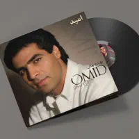 گلچین بهترینهای امید