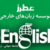 مدرس زبان و مدرس ریاضی