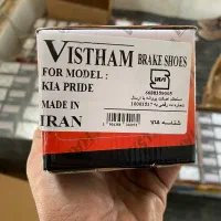 نمایندگی لنت ترمز آیسوتک مشهد|قطعات یدکی و لوازم جانبی|مشهد, نوید|دیوار