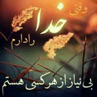 امتیاز-فاز-دو-گل-نرگس