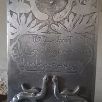 علامت طوق تمام شبکه ساخت جوهریان