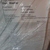 ظروف شویی رو میزی magic|ماشین ظرفشویی|شهریار, شهرک مصطفی خمینی|دیوار