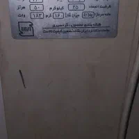 فریزر ایستاده ۷کشو