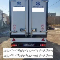 سردخانه یخچال نیسان فورس اف۳۸ پراید آریسان تعمیرات