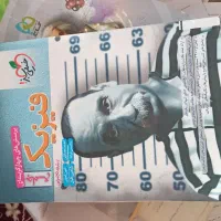 کتاب فیزیک خیلی سبز جامع
