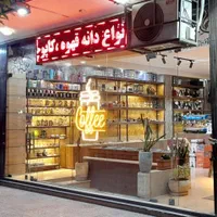 فروش تجاری (مغازه) ۲۰۰ متری تاپ لوکیشن فلاطوری|فروش مغازه و غرفه|اصفهان, شیخ اشراق|دیوار
