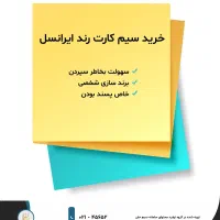 09362860866