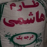 برنج طارم هاشمی درجه یک شمال