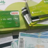 بن کارت رفاه و شهروند