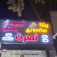 تابلوساز چنلیوم - اقساط- تابلوسازی چلنیوم|خدمات پیشه و مهارت|خرمآباد, |دیوار