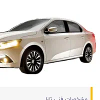 حواله تارا دستی