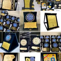 لوح تقدیر