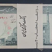 اسکناس ۱۰۰ و ۲۰۰ و ۵۰۰ ریالی نو بانکی|کلکسیون سکه، تمبر، اسکناس|تبریز, |دیوار