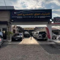 به یک مکانیک نیمه ماهر نیازمندیم