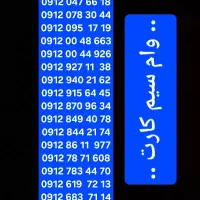 0912.844.21.74