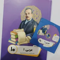 کتاب های پرش دروس دهم تجربی|کتاب و مجله آموزشی|رباط‌کریم, |دیوار