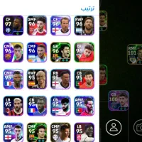 اکانت ای فوتبال معاوضه