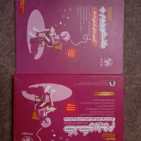 کتاب تست هنر