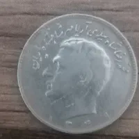 فروش سکه ده ریالی با عکس شاه ۱۳۴۹