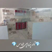 تالار پذیرایی الماس