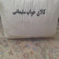 روتختی عروس