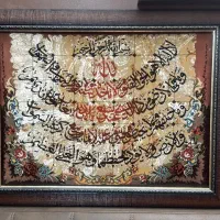 تابلو فرش ماشینی|تابلو فرش|کرمان, |دیوار