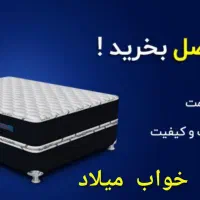 تشک رویال مدل کارگو شرایط بدون پیش پرداخت|تشک تختخواب|تبریز, |دیوار