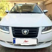 سورن دوگانه ۱۴۰۴