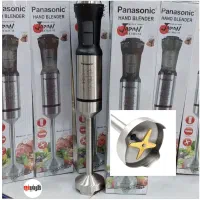 تیغ طلایی گوشت کوب برقی پاناسونیک9270 خردکن