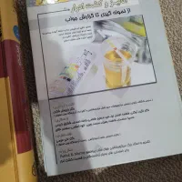 کتاب|کتاب و مجله آموزشی|بندر ماهشهر, |دیوار