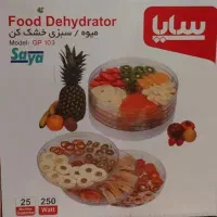 میوه خشک کن پارس خزر