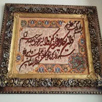 تابلو دستباف برجسته