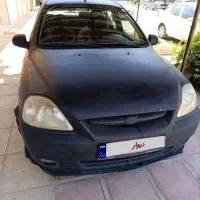 ریو