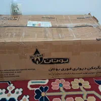 ابگرمکن دیواری