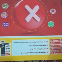 کتاب های تیزهوشان و کمک درسی نهم و هفتم و پنجم|کتاب و مجله آموزشی|بناب, |دیوار